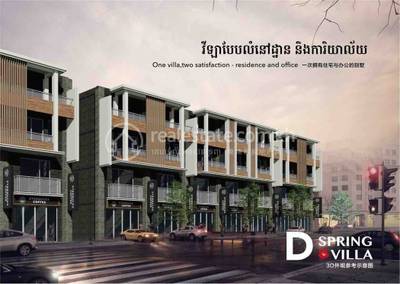 residential Shophouse for sale in Svay Pak ID 208492