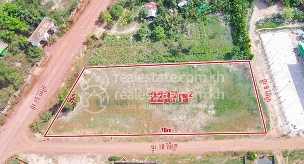 Siem Reap Lot សំរាប់លក់ នៅSiem Reap