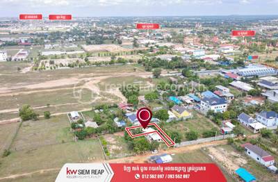 Reap 7 Makara KW Siem, កណ្ដែក, ប្រាសាទបាគង, សៀមរាប