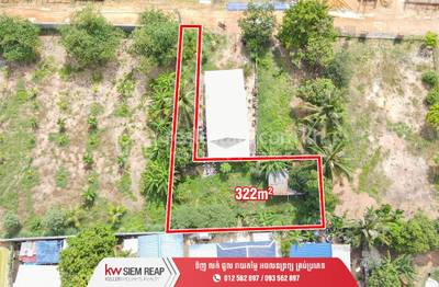 Reap 7 Makara KW Siem, កណ្ដែក, ប្រាសាទបាគង, សៀមរាប