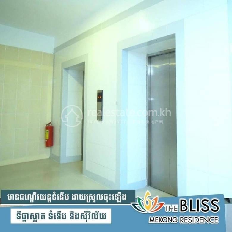 Chroy Changvar套房出租，价格$350