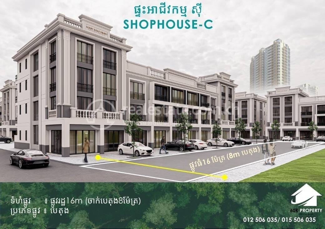 Sen Sok店屋出售，价格$126,800