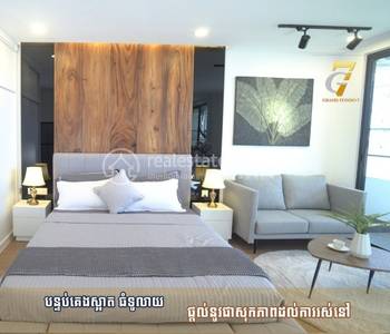        , Chroy Changvar, Chroy Changvar, Phnom Penh
