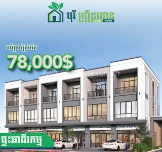 កំបូល, ពោធិ៍សែនជ័យ, ភ្នំពេញ
