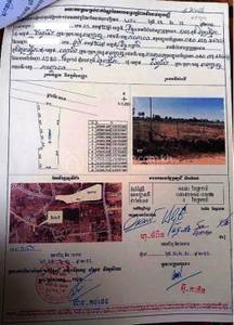 20 20, ឈ្វាំង, ពញាឮ, កណ្ដាល