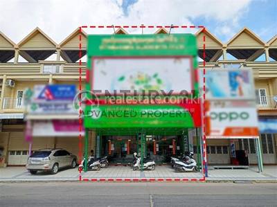  , ស្ទឹងមានជ័យ, មានជ័យ, ភ្នំពេញ
