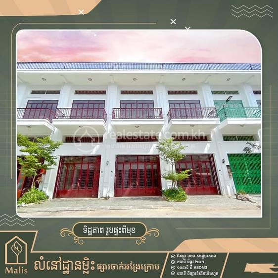 Malis Residence | 장하하사지구, 면지구, 프놈펜에 있는 플랫하우스 매매