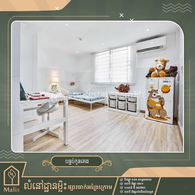 Malis Residence | Meanchey에 있는 플랫하우스 매매 가격문의
