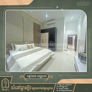 Malis Residence | Chak Angrae Kraom Chak Angrae Kraom에 있는 플랫하우스 매매