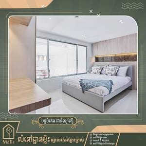 Malis Residence | Meanchey Borey Na prodej in Meanchey