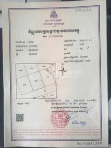 ที่ดิน สำหรับขาย ขนาดที่ดิน 560 ตร.ม. ราคา $285,000