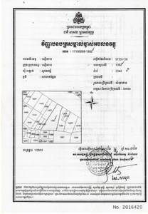 Road 6 National Road 6 National, Svay Dankum, Siem Reap, Siem Reap