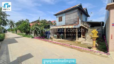 Dangkao ដី សំរាប់លក់ នៅDangkao