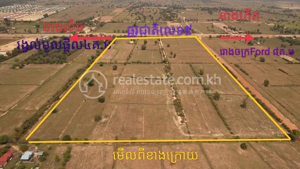 Tnaot Chum Link House For Sale in Tnaot Chum