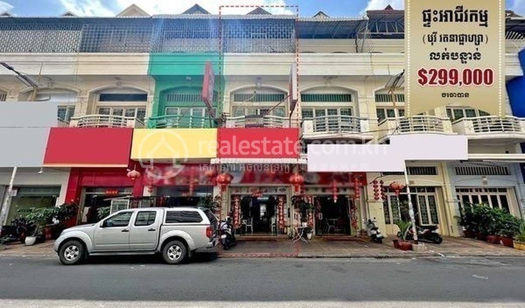 Business house (SH) in Borey Ratana Plaza (Ratana Plaza) Khan Sen Sok district