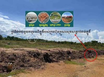   , Chumpu Proeks, Odongk, Kampong Speu