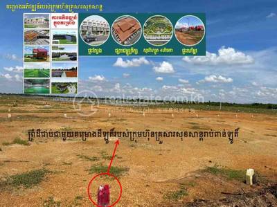    , Chumpu Proeks, Odongk, Kampong Speu