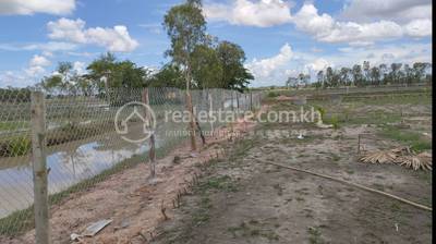 Donlap 1, គោកព្រីង, ស្វាយជ្រំ, ស្វាយរៀង