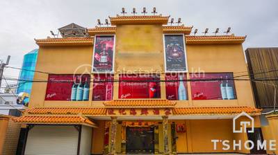  , បឹងកក់២, ទួលគោក, ភ្នំពេញ