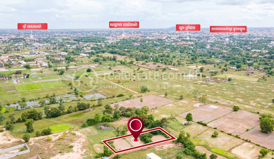 Siem Reap土地出售，位于Siem Reap