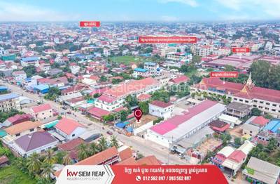 Siem Reap 7 Makara KW, Sla Kram, เสียมราฐ, เสียมราฐ