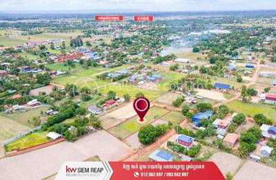 Siem Reap 7 Makara KW, Kandaek, Prasat Bakong, Сием Реап