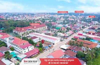 Siem Reap 7 Makara KW, Sla Kram, เสียมราฐ, เสียมราฐ