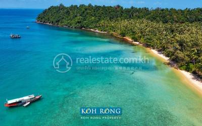 Lonely Beach Land for sale Koh Rong.jpg