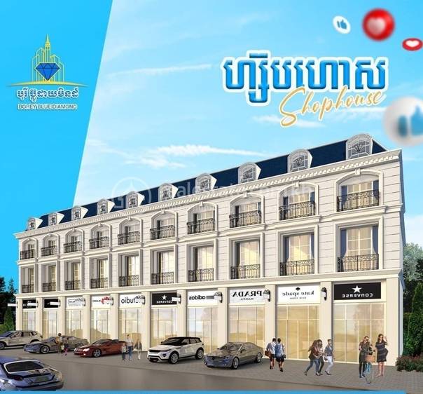 Chroy Changvar218.25平方米使用面积店屋出售