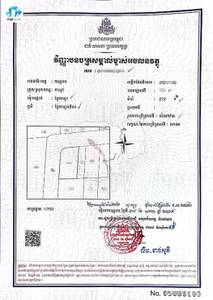   , ព្រែកហូរ, តាខ្មៅ, កណ្ដាល