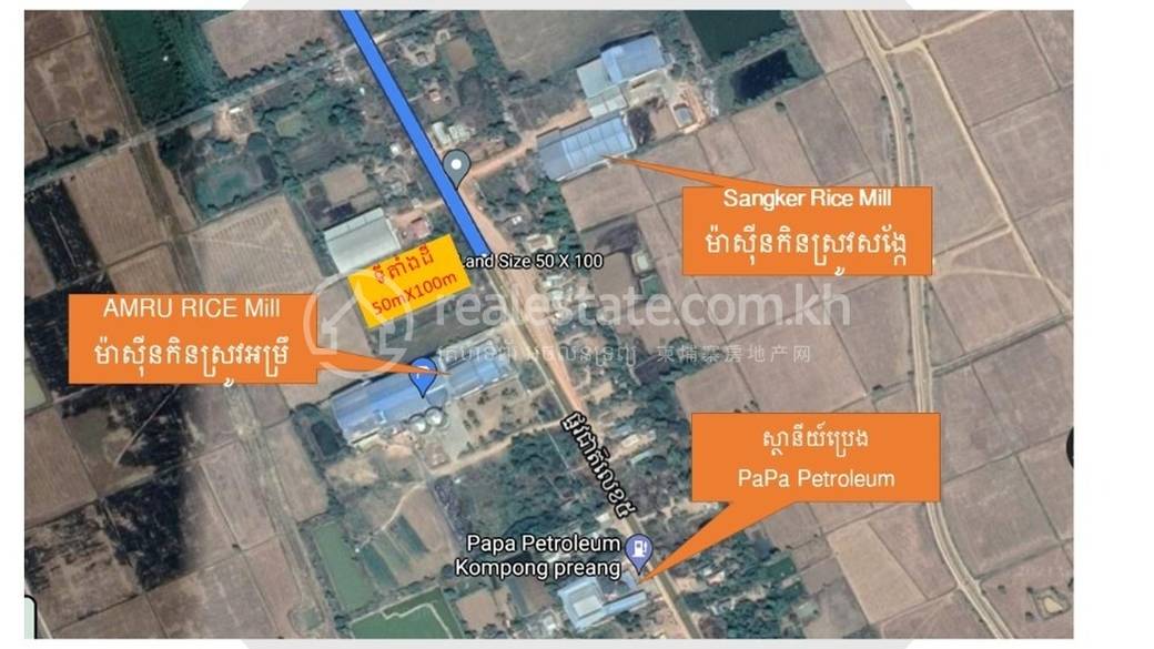 Pozemky Na prodej in Sangkae Na dotaz