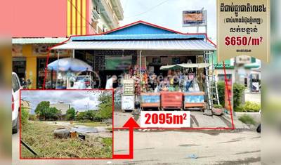   , Chaom Chau, Por Sen Chey, Phnom Penh
