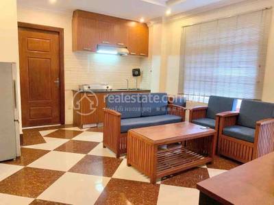 ផ្សារដេប៉ូ១, ទួលគោក, ភ្នំពេញ