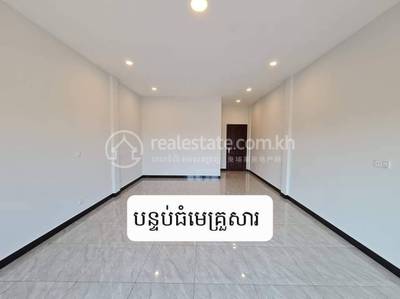   , Bakong, Prasat Bakong, Siem Reap