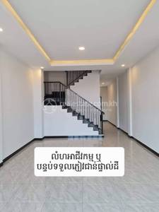   , Bakong, Prasat Bakong, Siem Reap