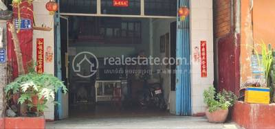 101 101, Boeung Trabek, Chamkarmon, Phnom Penh