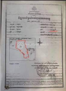     , Cheung Kaeub, กันดาลสตึง, Kandal