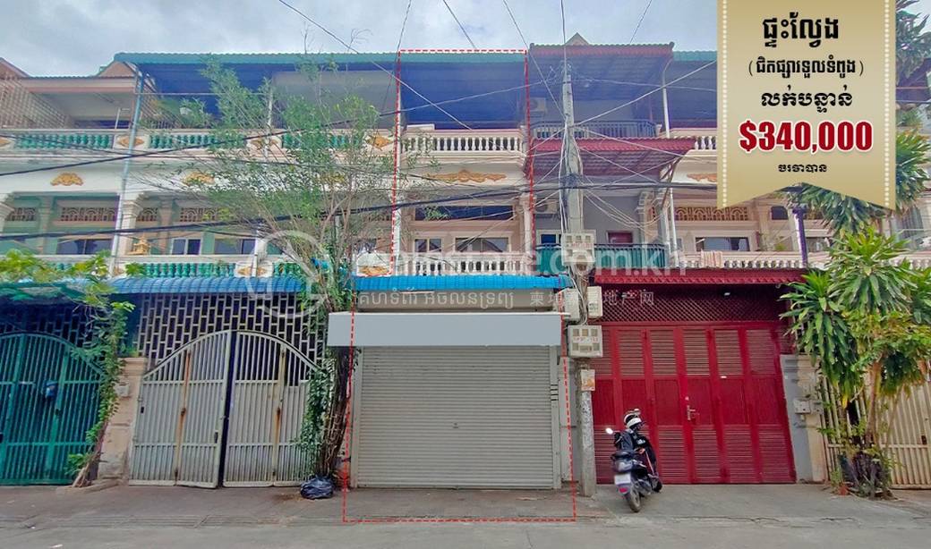 Condo Na sprzedaż w Toul Tum Poung 1, Chamkarmon, Phnom Penh