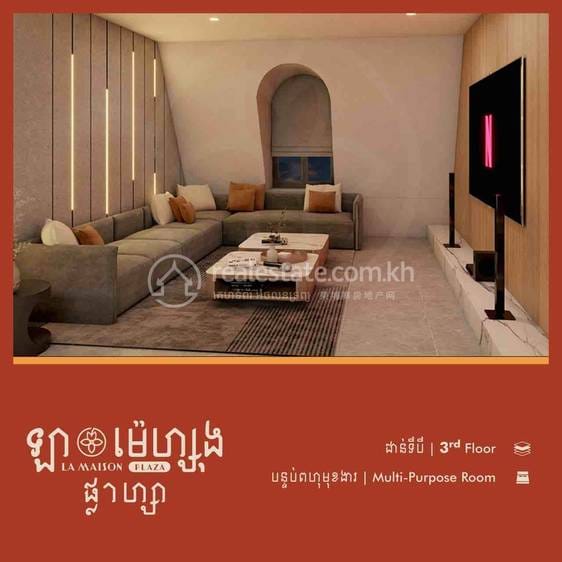 ផ្ទះលក់ដូរ សំរាប់ជួល នៅ ព្រែកព្នៅ, ព្រែកព្នៅ, ភ្នំពេញ