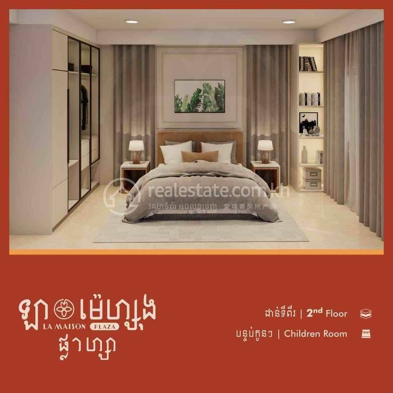 ផ្ទះលក់ដូរ តម្លៃ $175,000