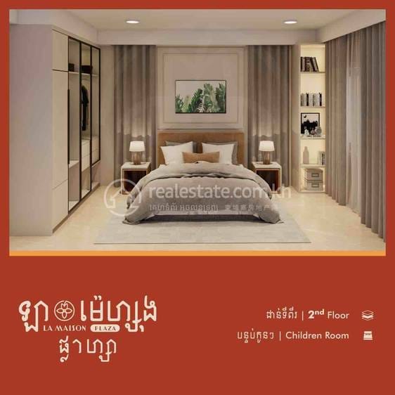 ផ្ទះលក់ដូរ តម្លៃ $175,000