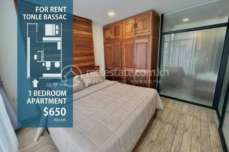 residential Apartment for rent in Tonle Bassac ID 219578 1