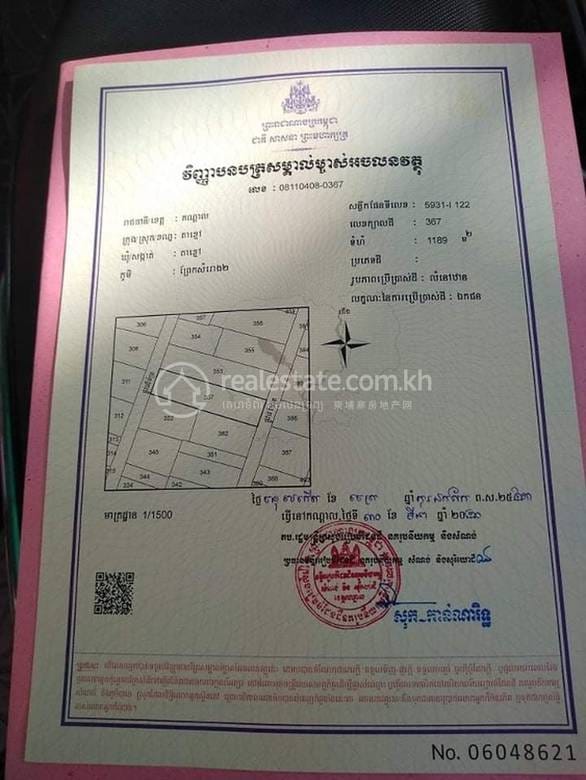Ta Khmao Lot For Sale in Ta Khmao