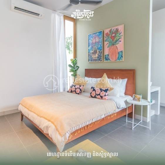Borey Bakong Village | 居住面積69-258㎡のボレイ売り物件（Prasat Bakong）