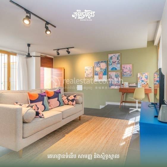 Borey Bakong Village | 土地面積47,000㎡のボレイ売り物件