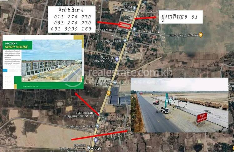 51 national  51, ភ្នំតូច, ឧដុង្គ, កំពង់ស្ពឺ