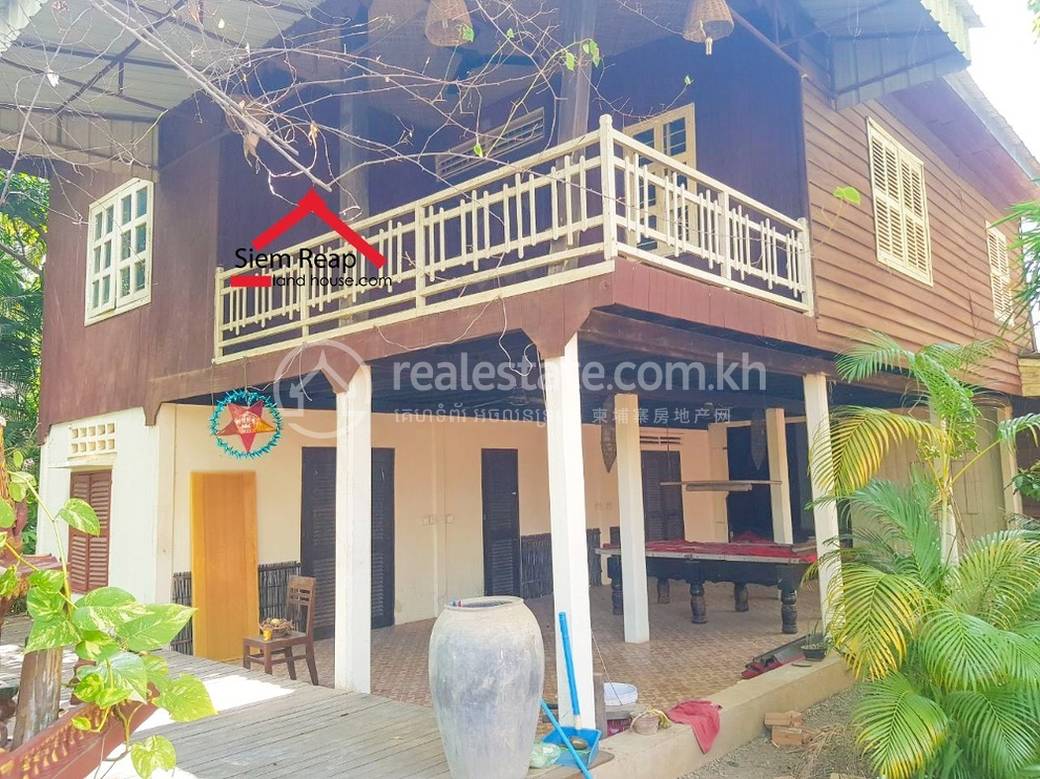 Sla Kram酒店出租，位于Sla Kram