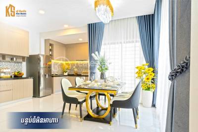 st114 114, ព្រែកឯង, ច្បារអំពៅ, ភ្នំពេញ