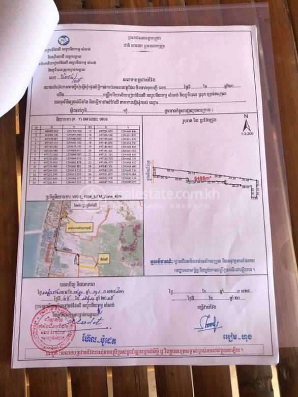 Lot À vendre à Khsach Kandal $256,000