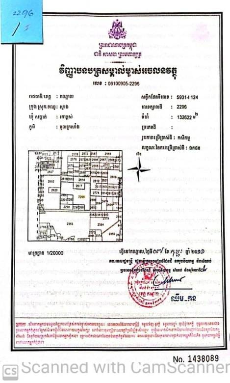 KH Land | 132,622 sqm Land Size Lot For Sale for POA